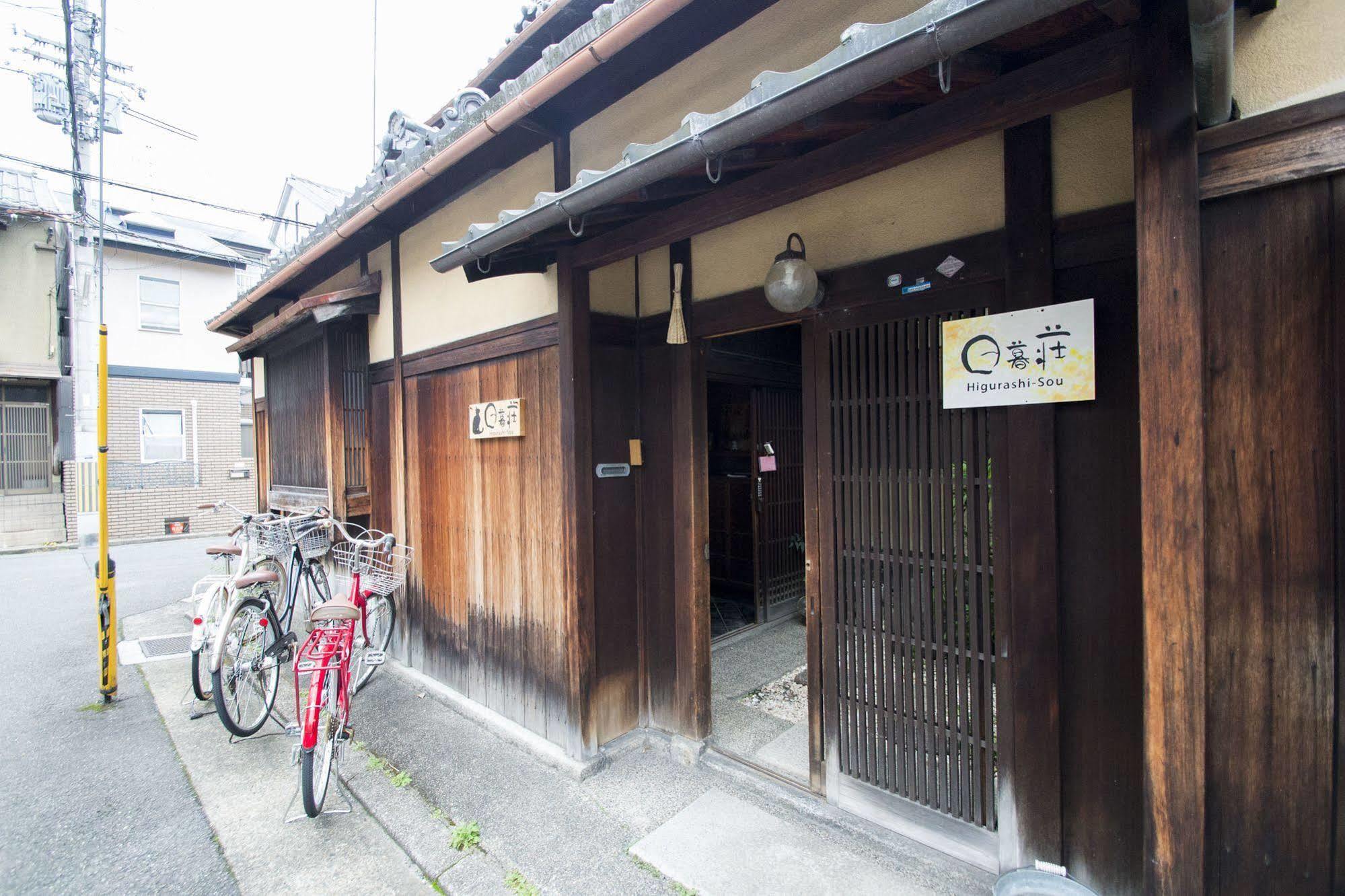 Higurashi-Sou Hotell Kyoto Exteriör bild